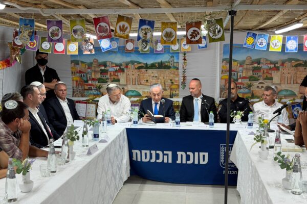 netanyahu sukkot