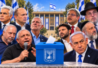 Israeli election