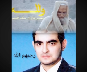 al-Zawahiri
