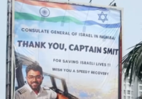 Smit Machchhar
