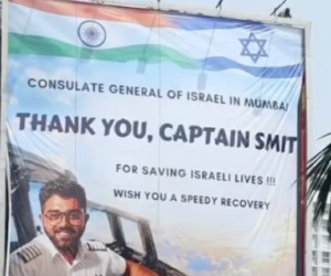 Smit Machchhar
