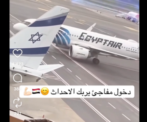 Egyptian pilot