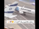 Egyptian pilot