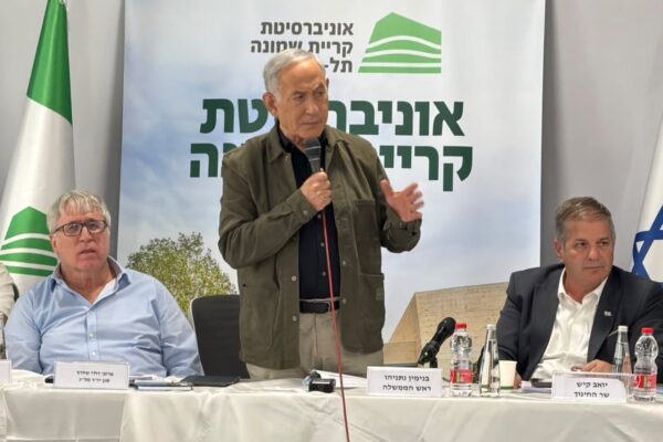 Netanyahu
