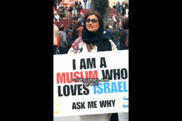Muslim Israeli