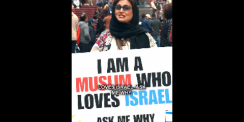 Muslim Israeli