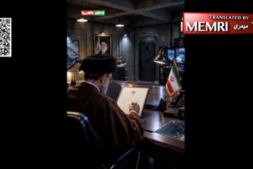 Mojtaba Khamenei