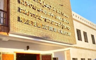 Museum of Moroccan Jewish Culture