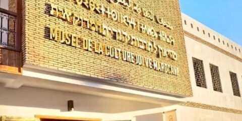 Museum of Moroccan Jewish Culture