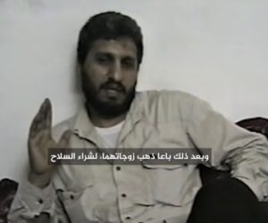Mohammed Deif
