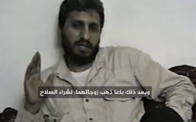 Mohammed Deif