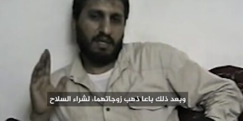 Mohammed Deif